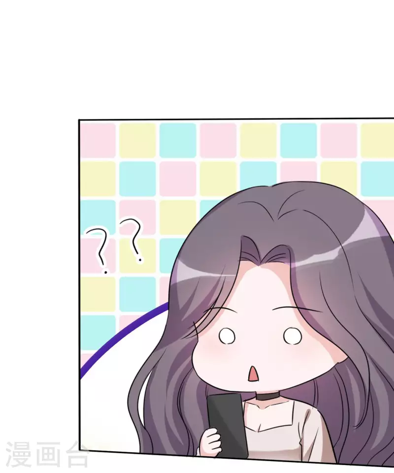 第19话 老板娘好！7