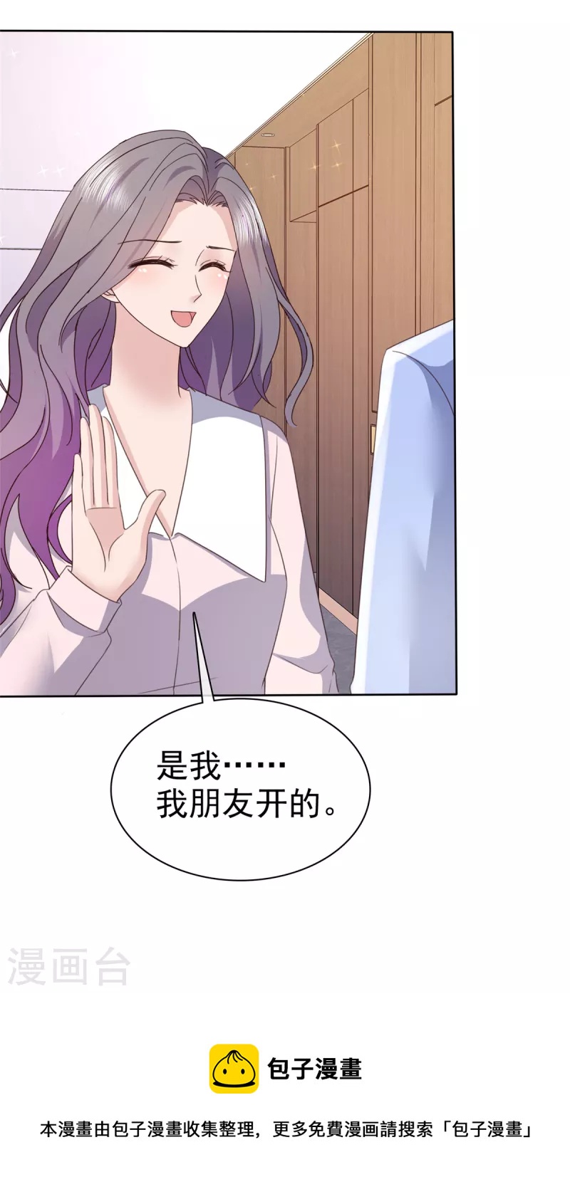 第76话 扫黄打非实录16