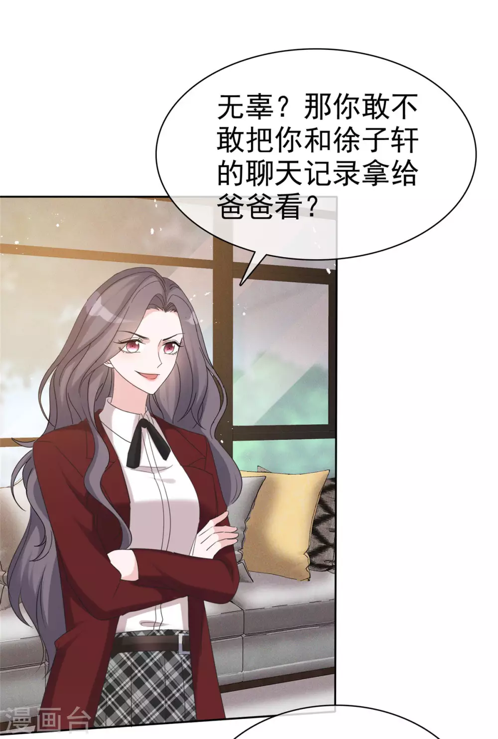 第6话 这只是开始而已16