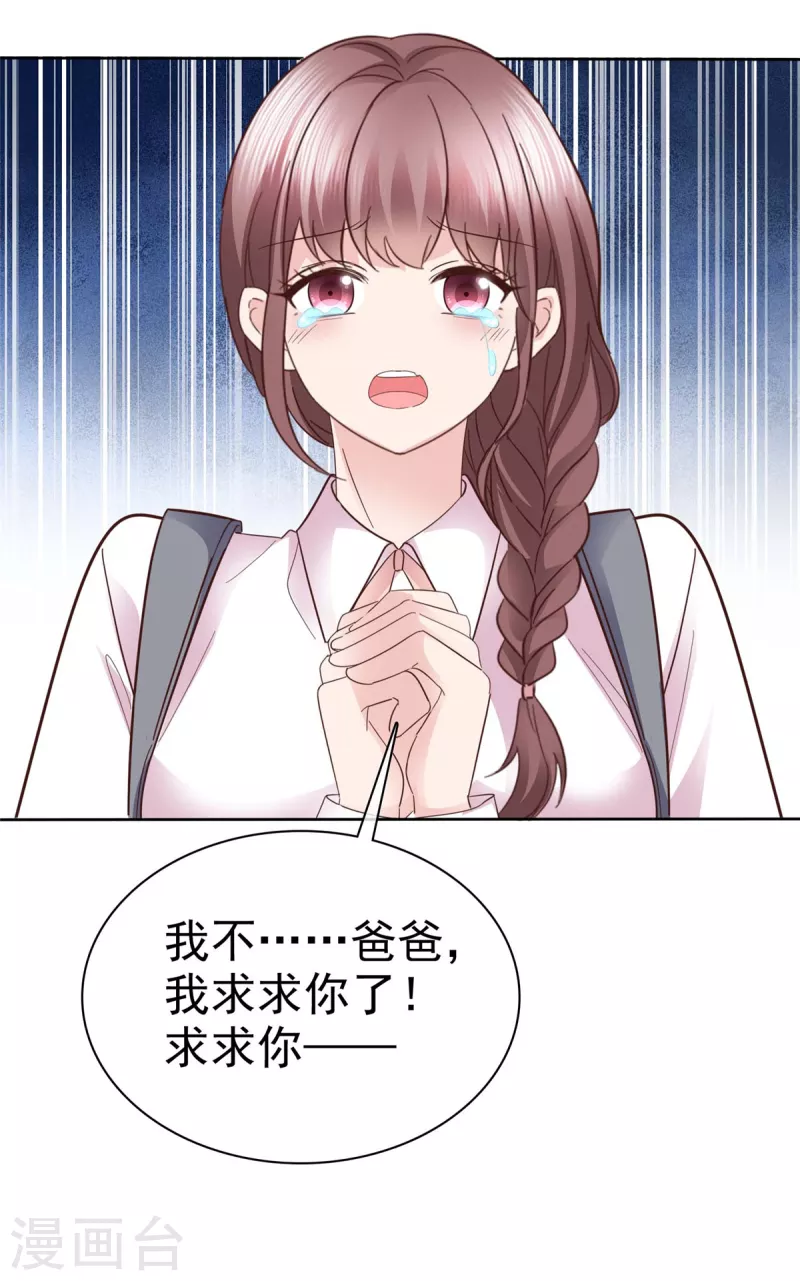 第111话 我让你过来！16