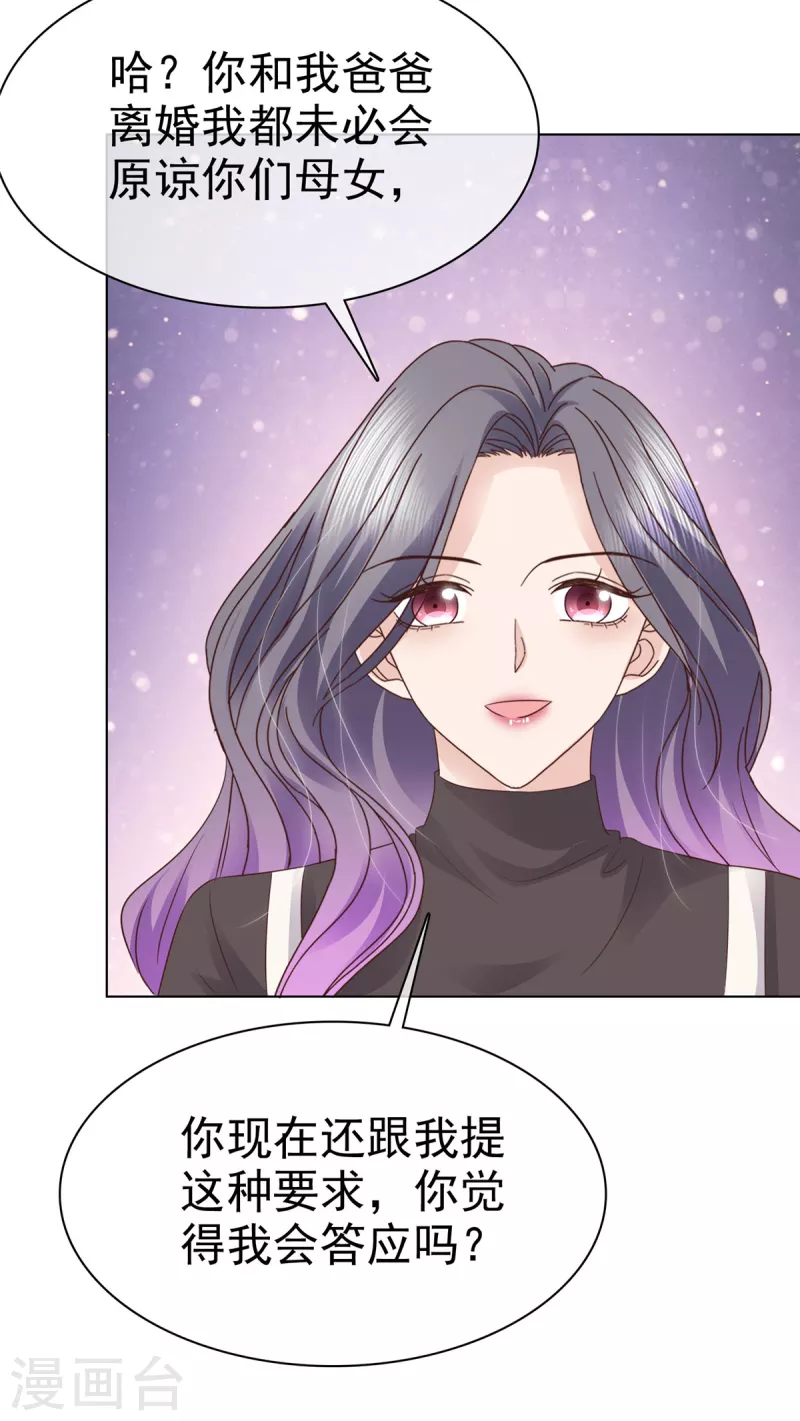 第89话 伤敌一千自损八百10