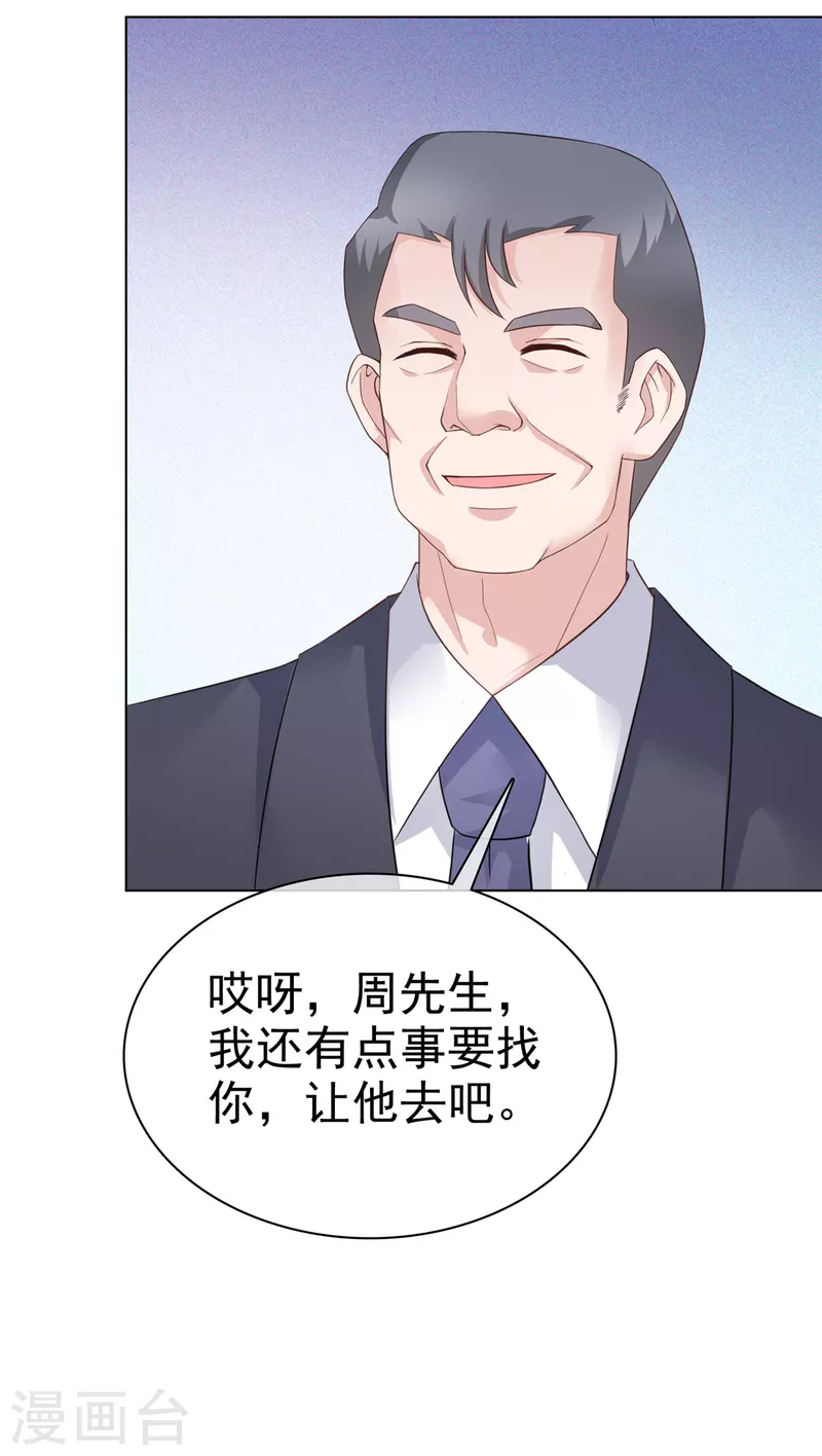第75话 违约处理7