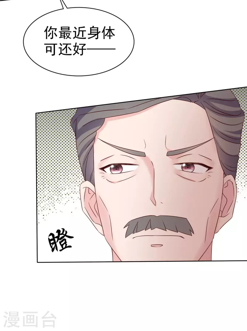 第38话 孙子真有眼光3