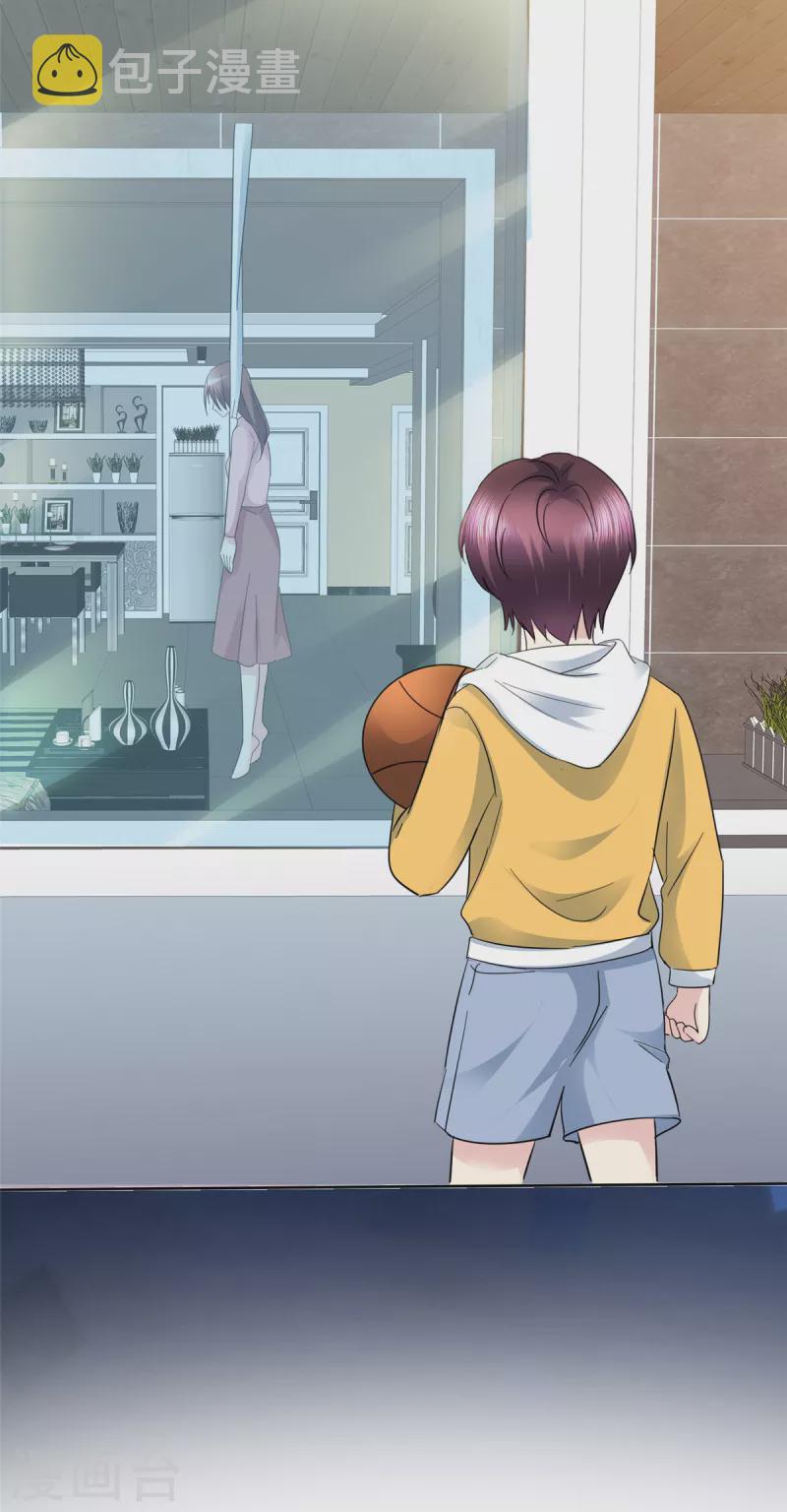 第47话 仇人之女？6