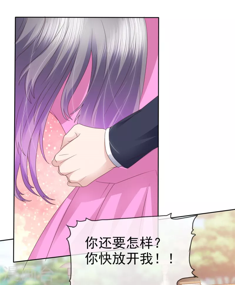 第75话 违约处理18