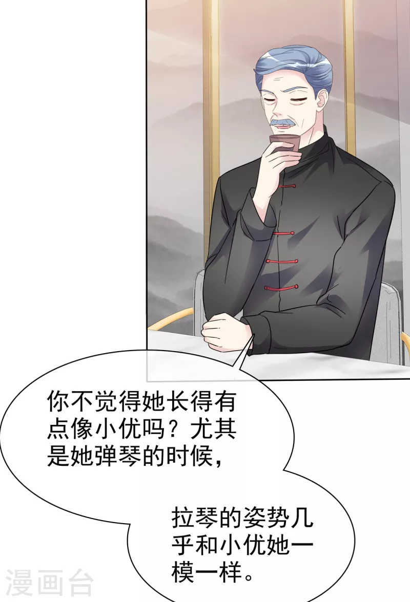 第46话 南城旧事4