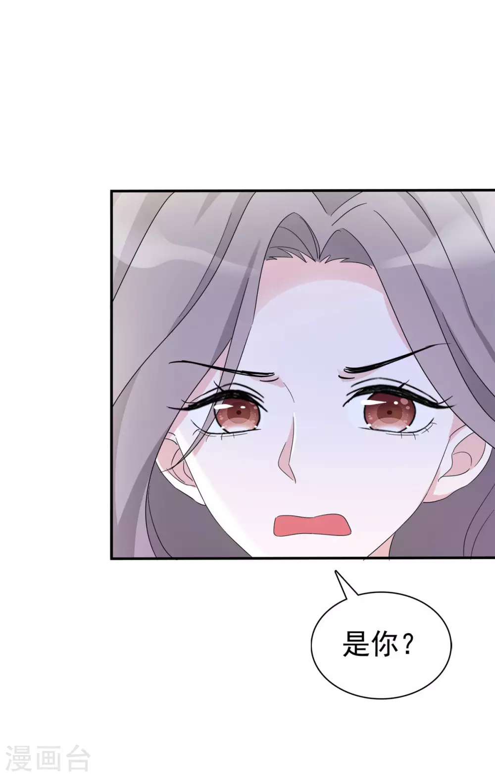 第5话 我要还你个大礼！2