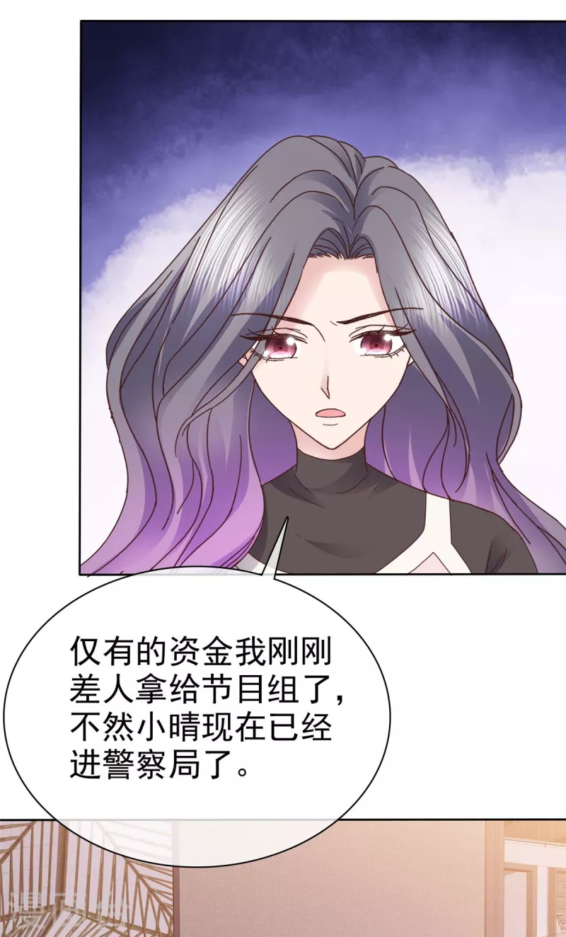 第95话 远远不够12