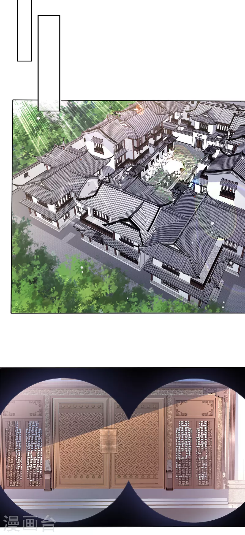 第35话 走吧，夫人5