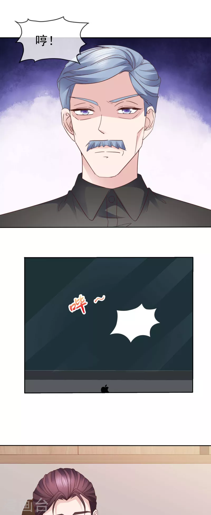 第81话 这样就够了5