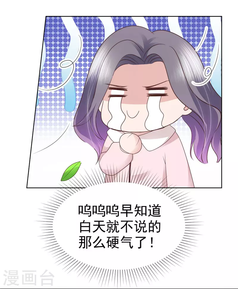 第76话 扫黄打非实录7