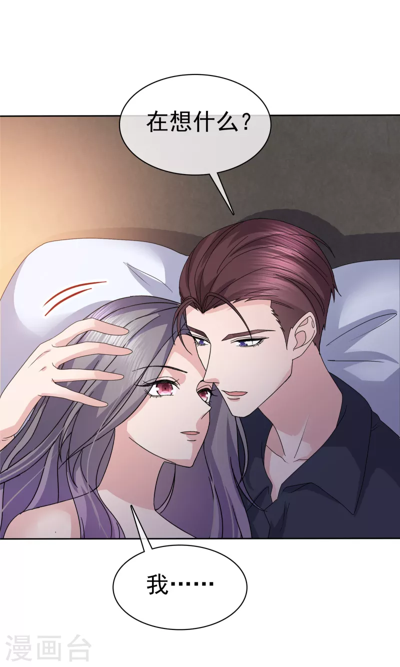 第57话 让它成爲现实吧！18