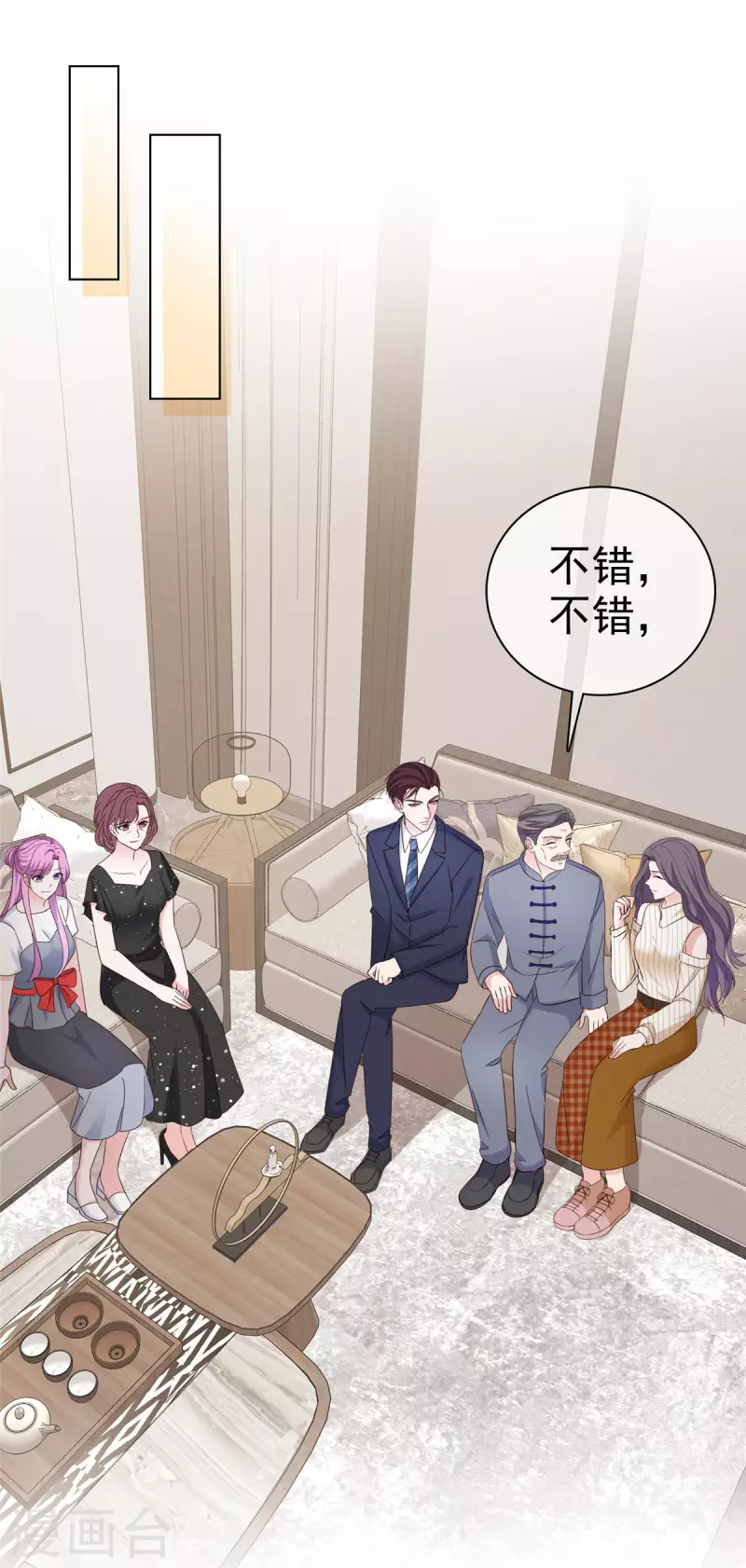 第38话 孙子真有眼光7