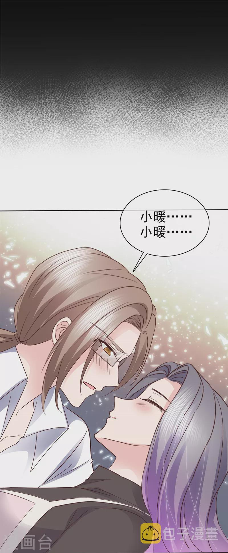 第104话 我打算退出了2