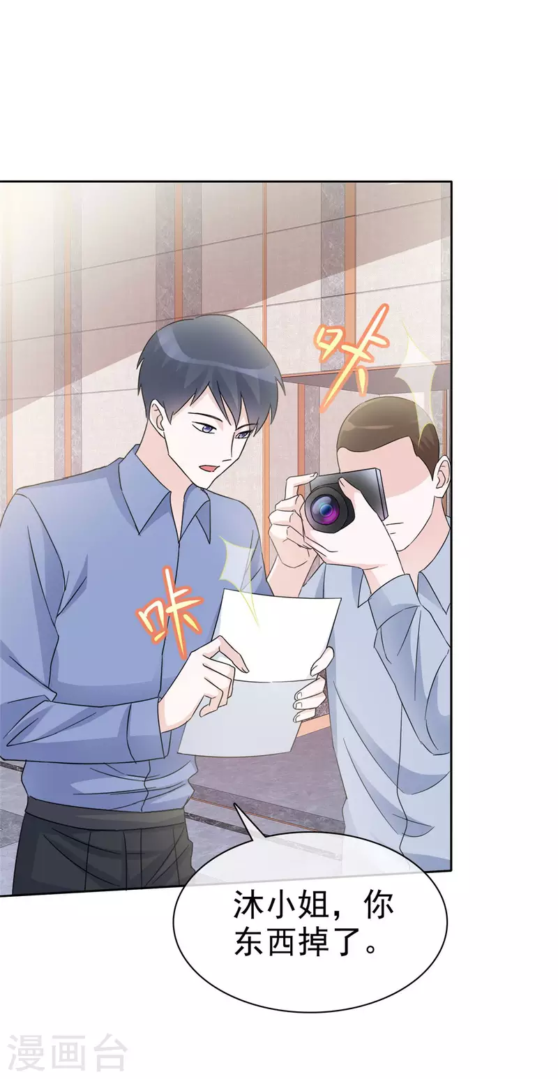 第13话 以眼还眼，以牙还牙11