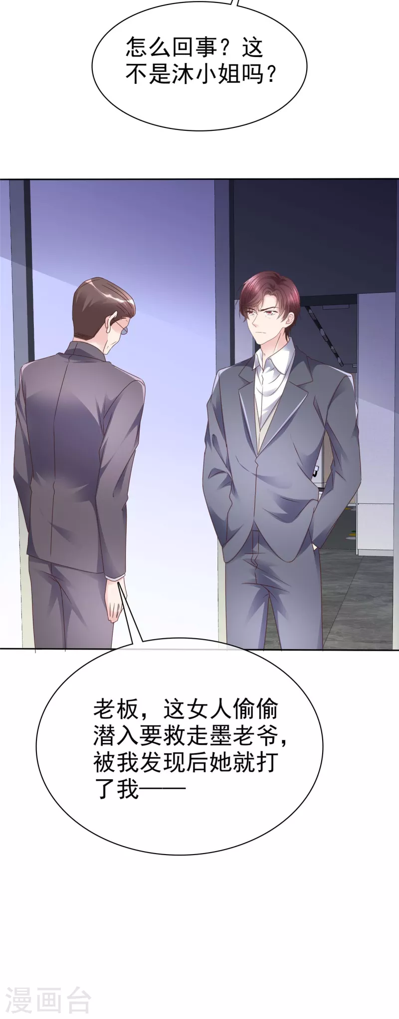 第107话 看来是小优显灵了12