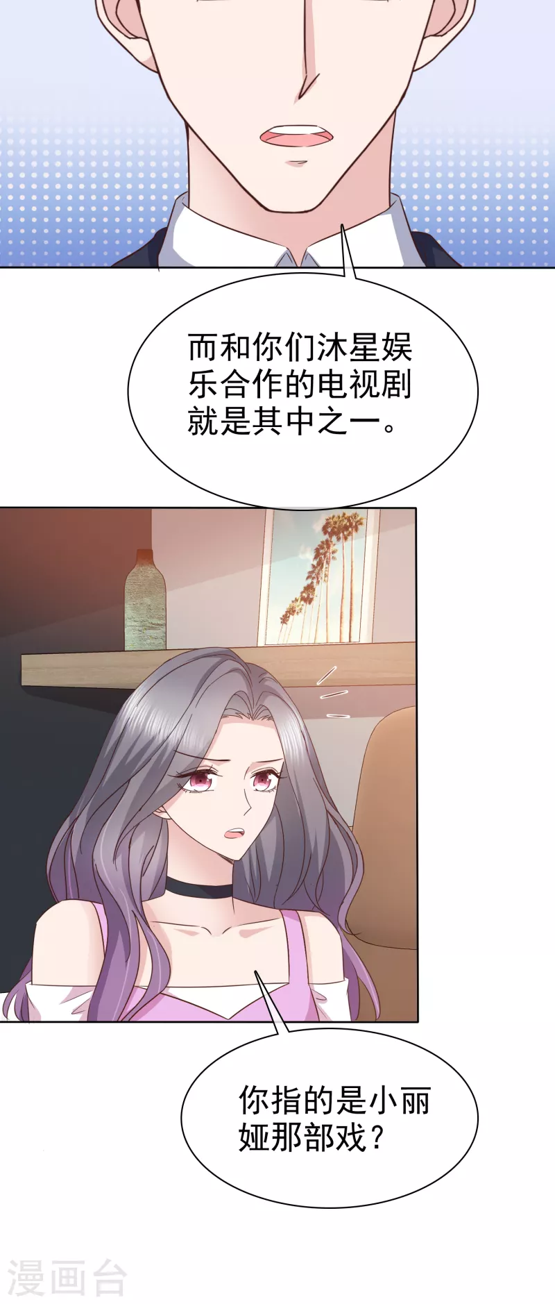 第81话 这样就够了13