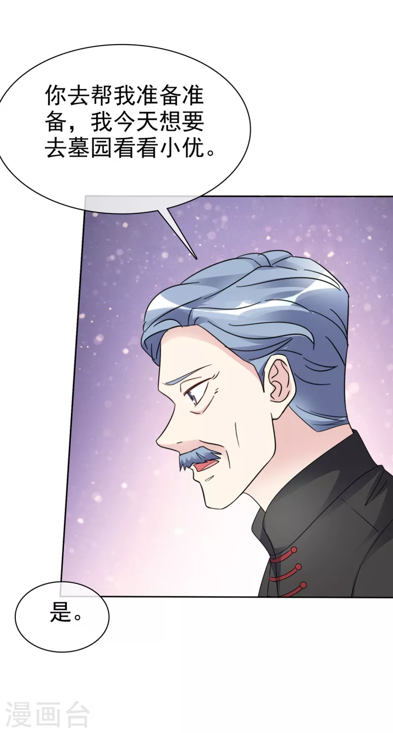 第46话 南城旧事9