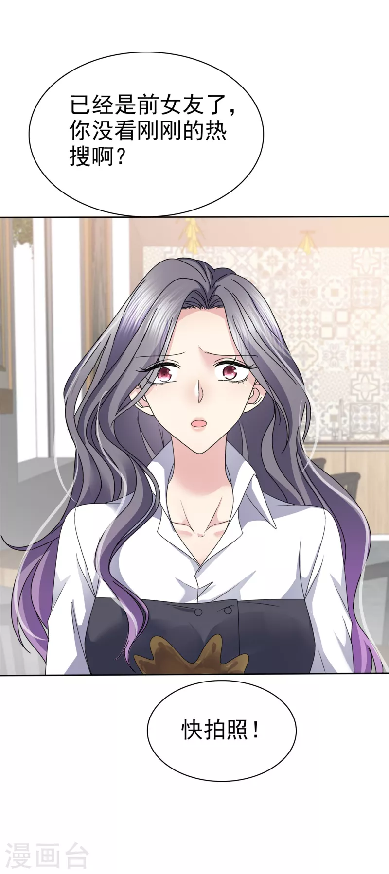 第51话 分手後无缝衔接？9