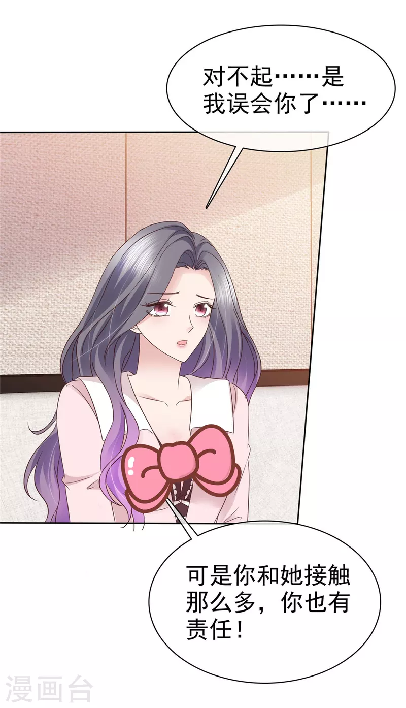 第78话 这是我第一次10