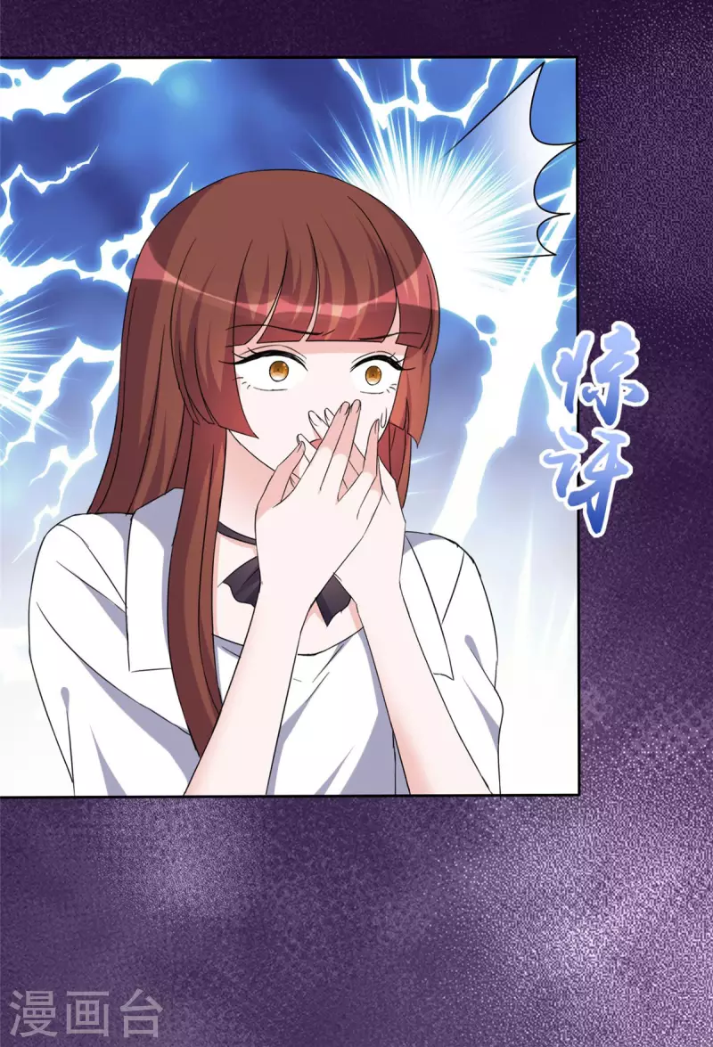 第15话 竟然是他？！7