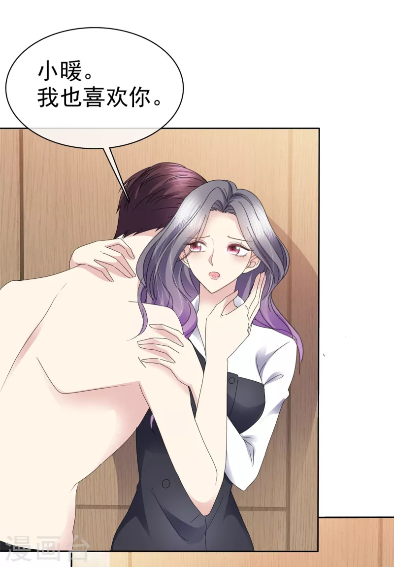 第57话 让它成爲现实吧！6