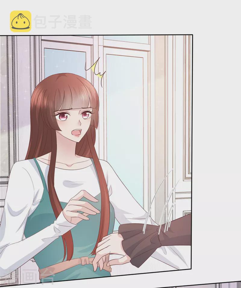 第86话 是她逼我的17