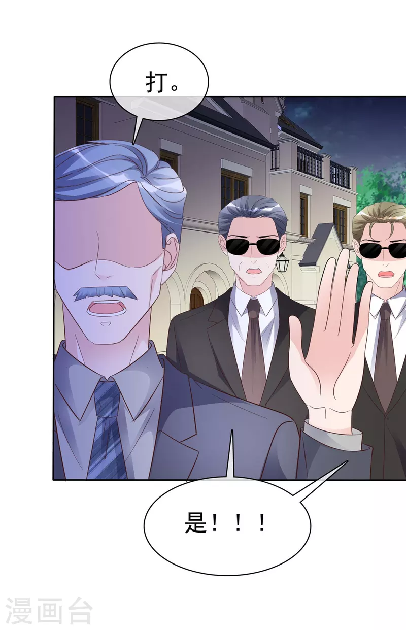 第111话 我让你过来！17