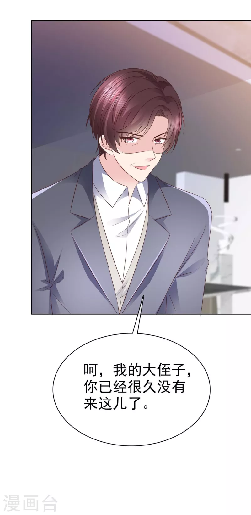 第103话 永远也不会变12