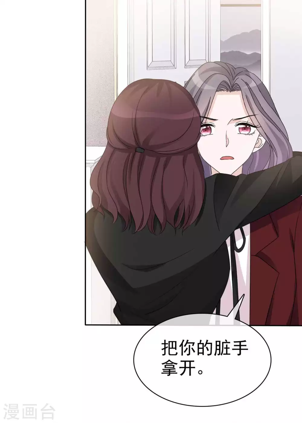 第10话 跪下认错13