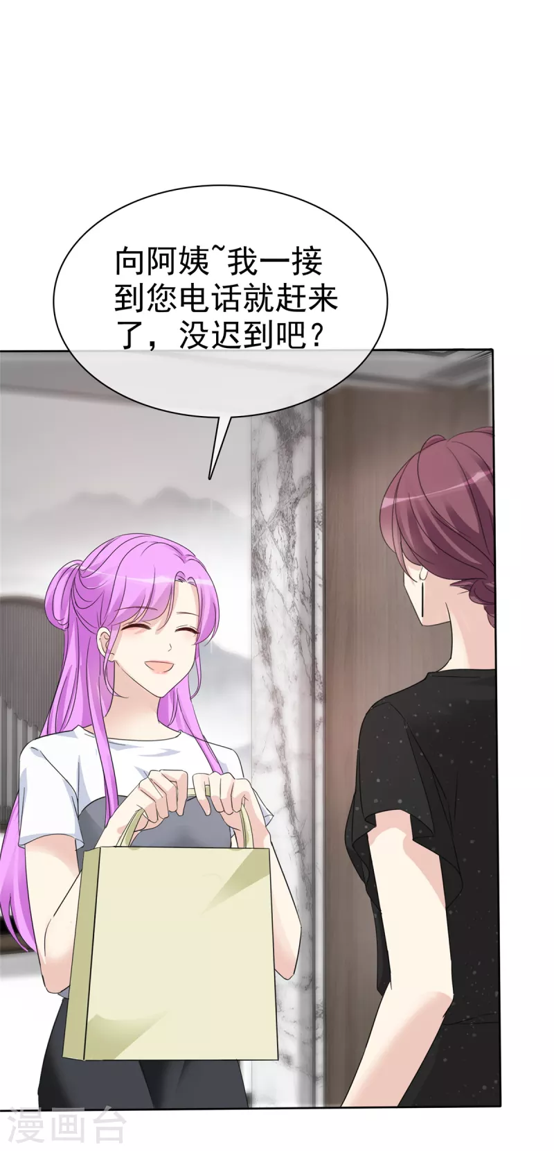 第36话 不速之客12