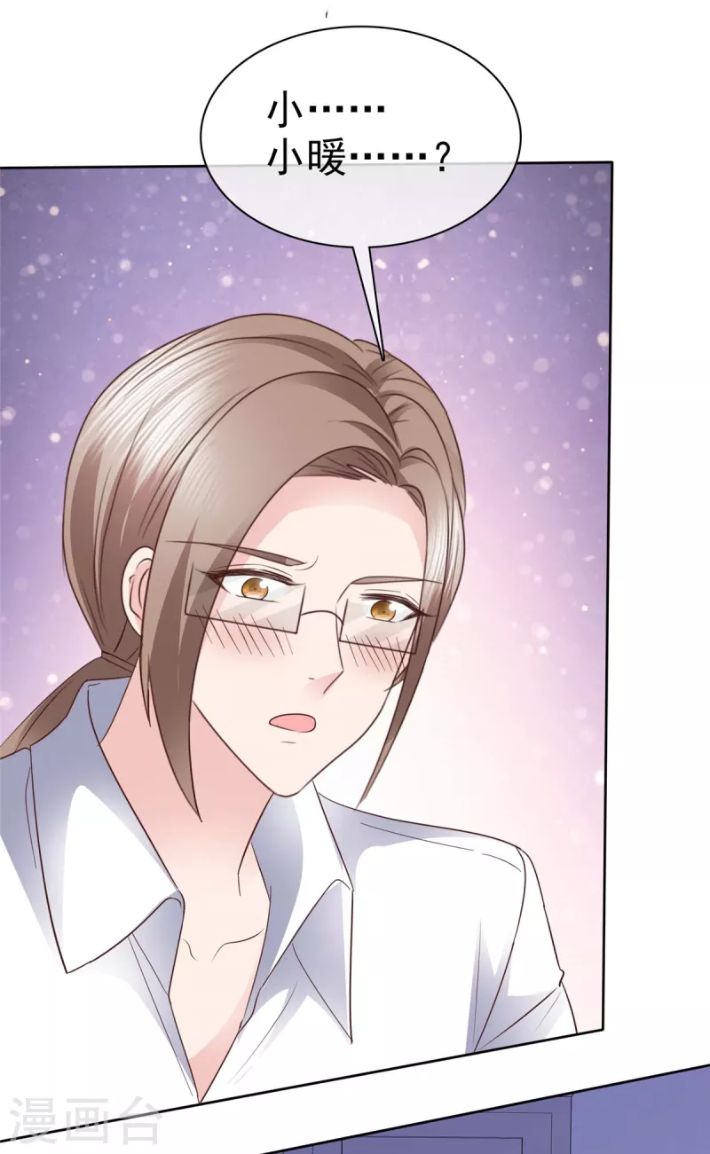 第101话 怎麽会这样！10