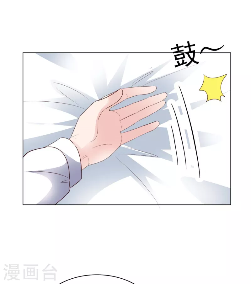 第101话 怎麽会这样！7