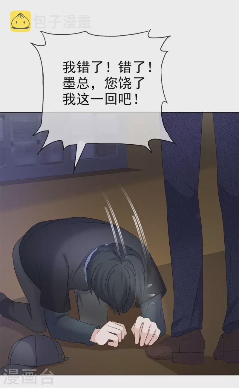 第24话 我要亲亲2