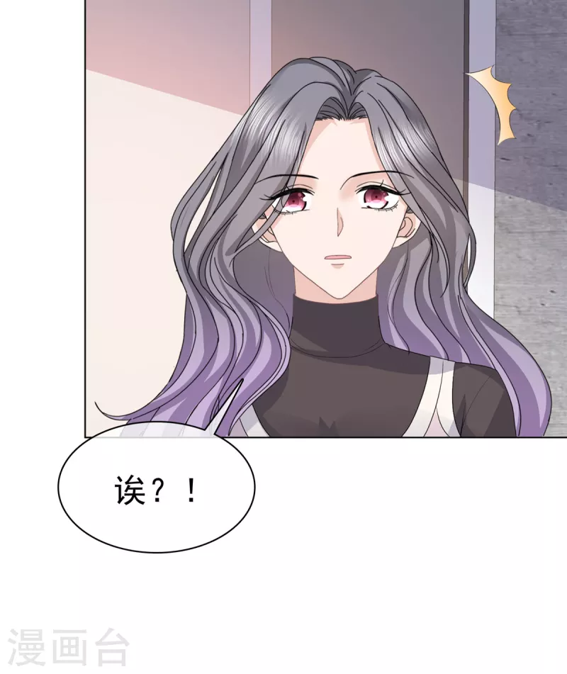 第87话 脸被打了？13