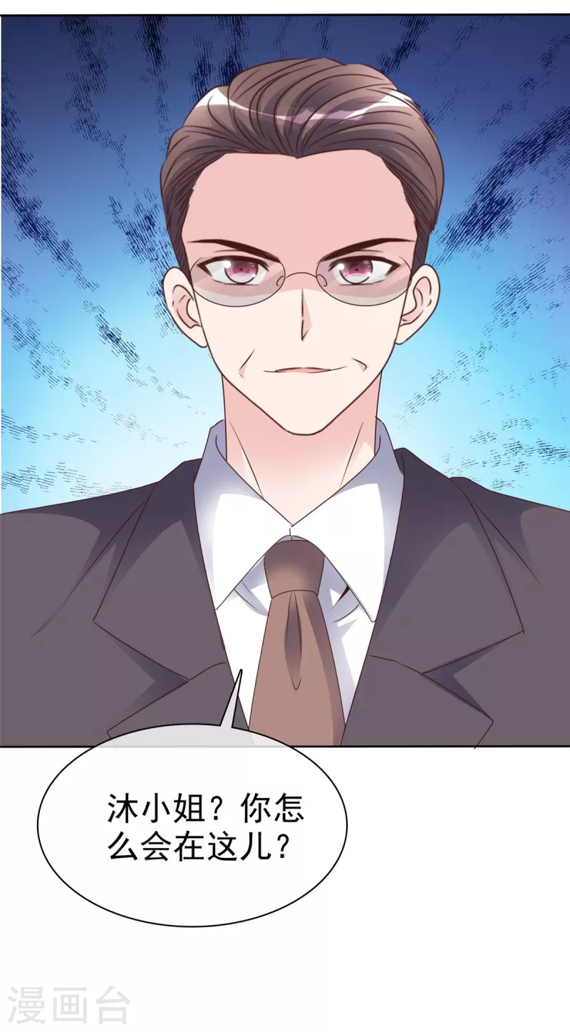 第107话 看来是小优显灵了9