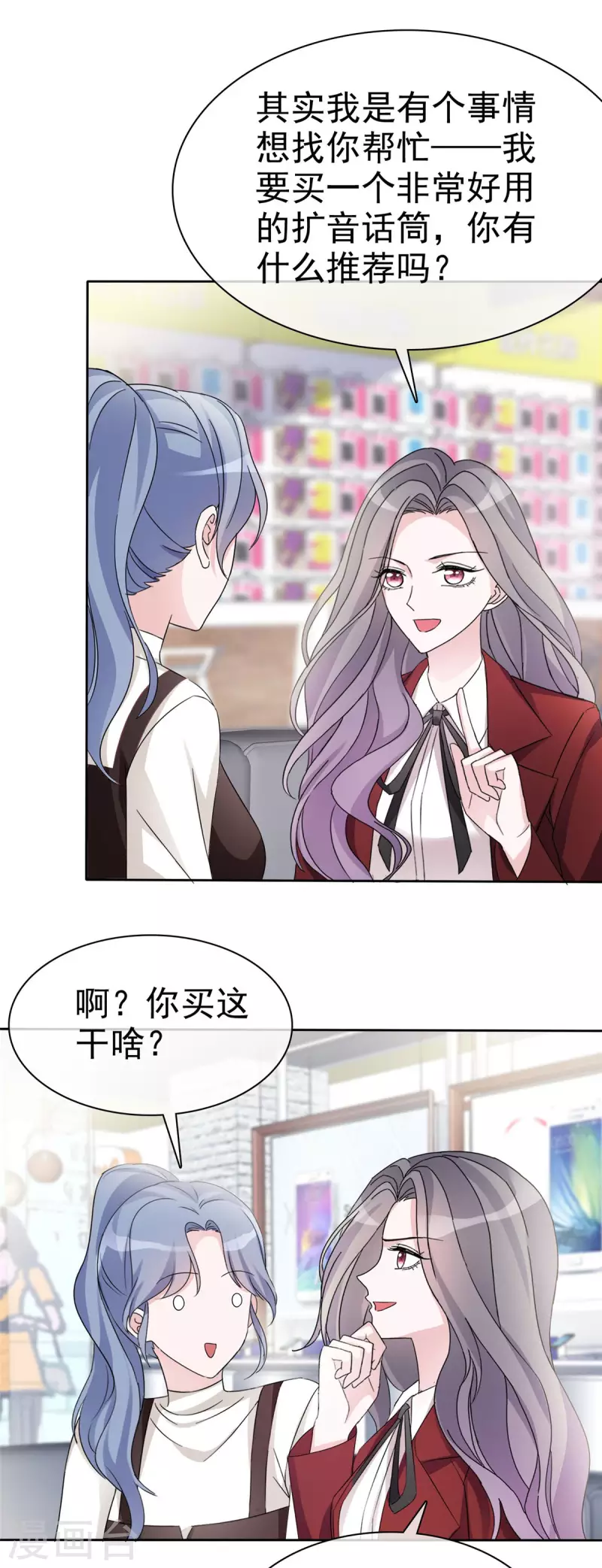 第12话 让我一点一点报复你们20