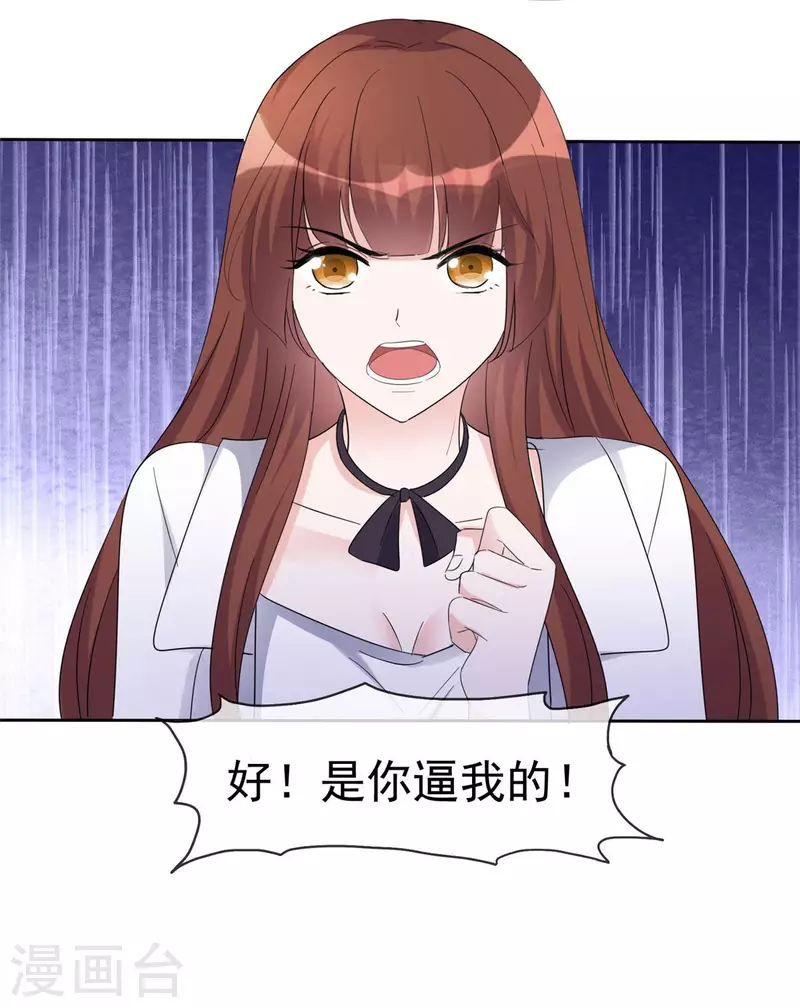 第15话 竟然是他？！12