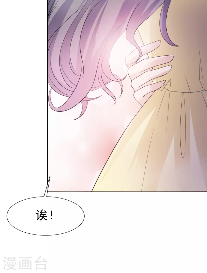 第63话 二男争一女？5