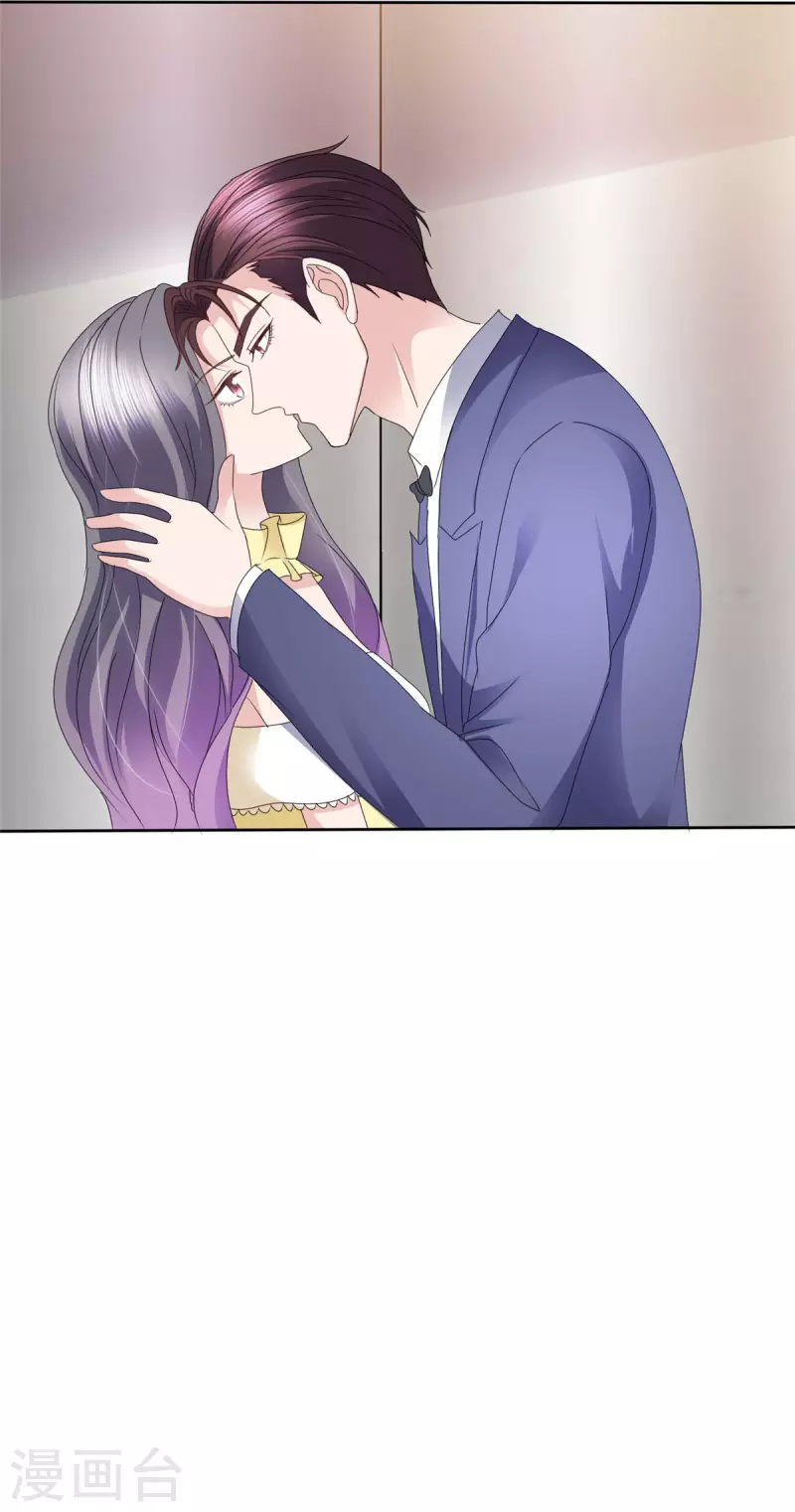 第64话 一场应酬9