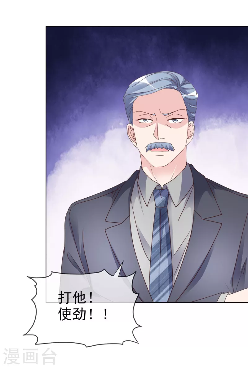 第111话 我让你过来！19