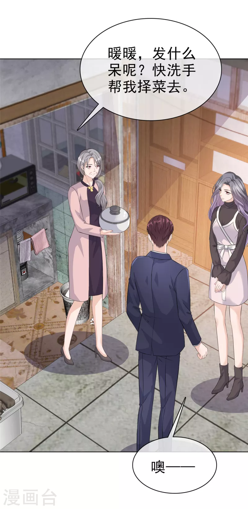 第88话 他就像一道光13