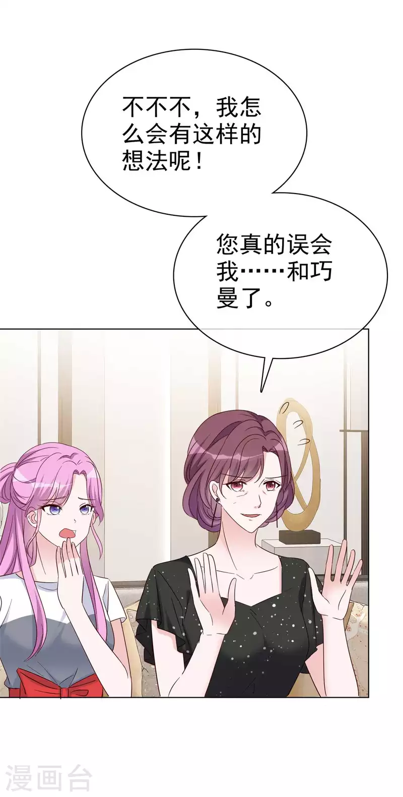 第39话 这曲子...好耳熟！3
