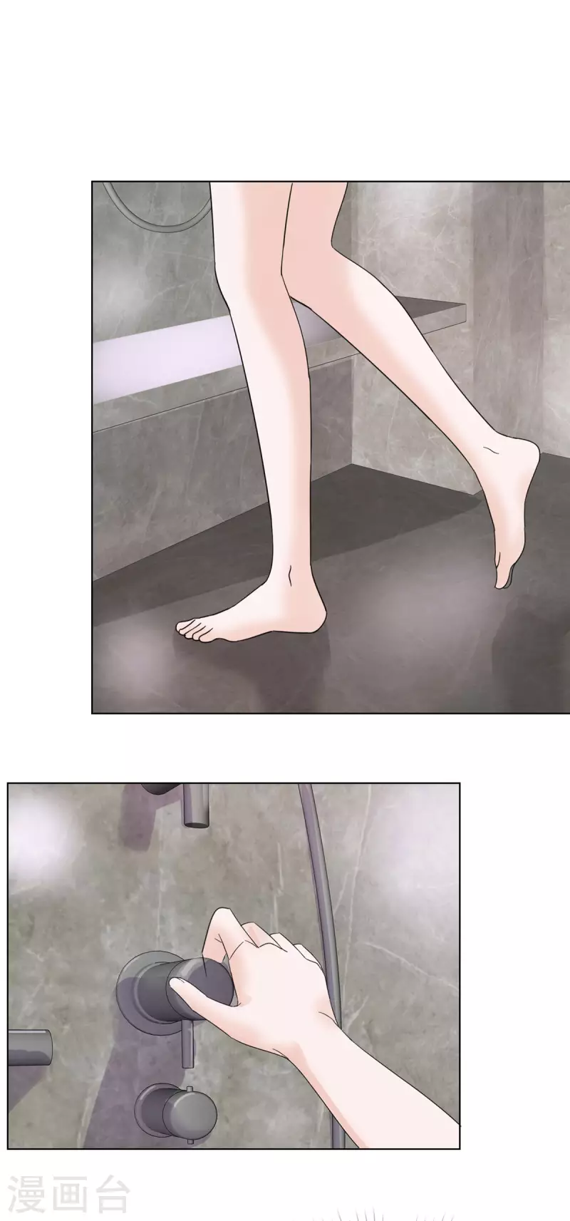 第42话 我睡沙发你睡牀？7