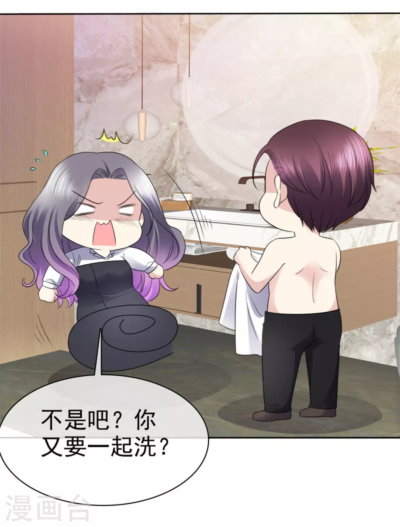 第56话 脱吧！5