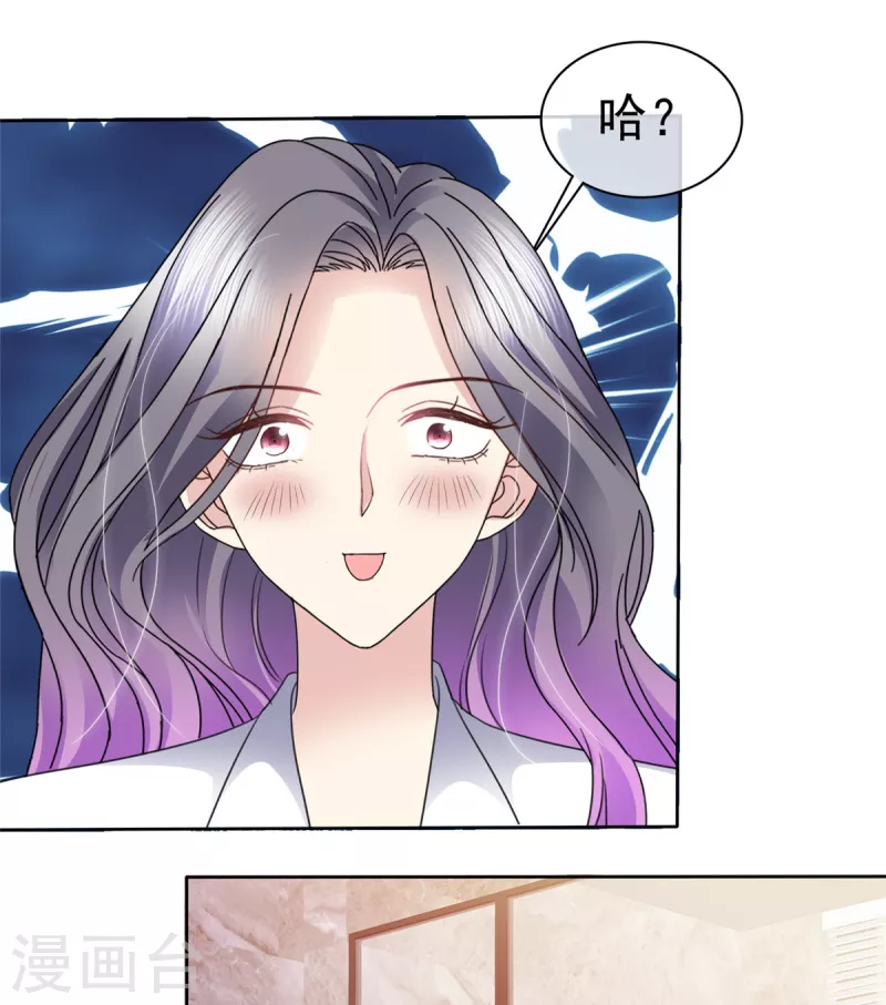 第56话 脱吧！3