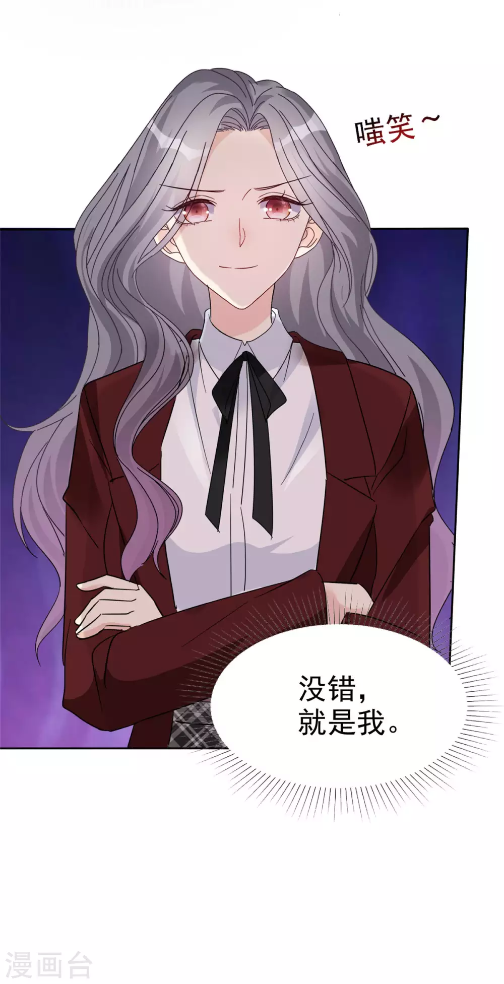 第6话 这只是开始而已5