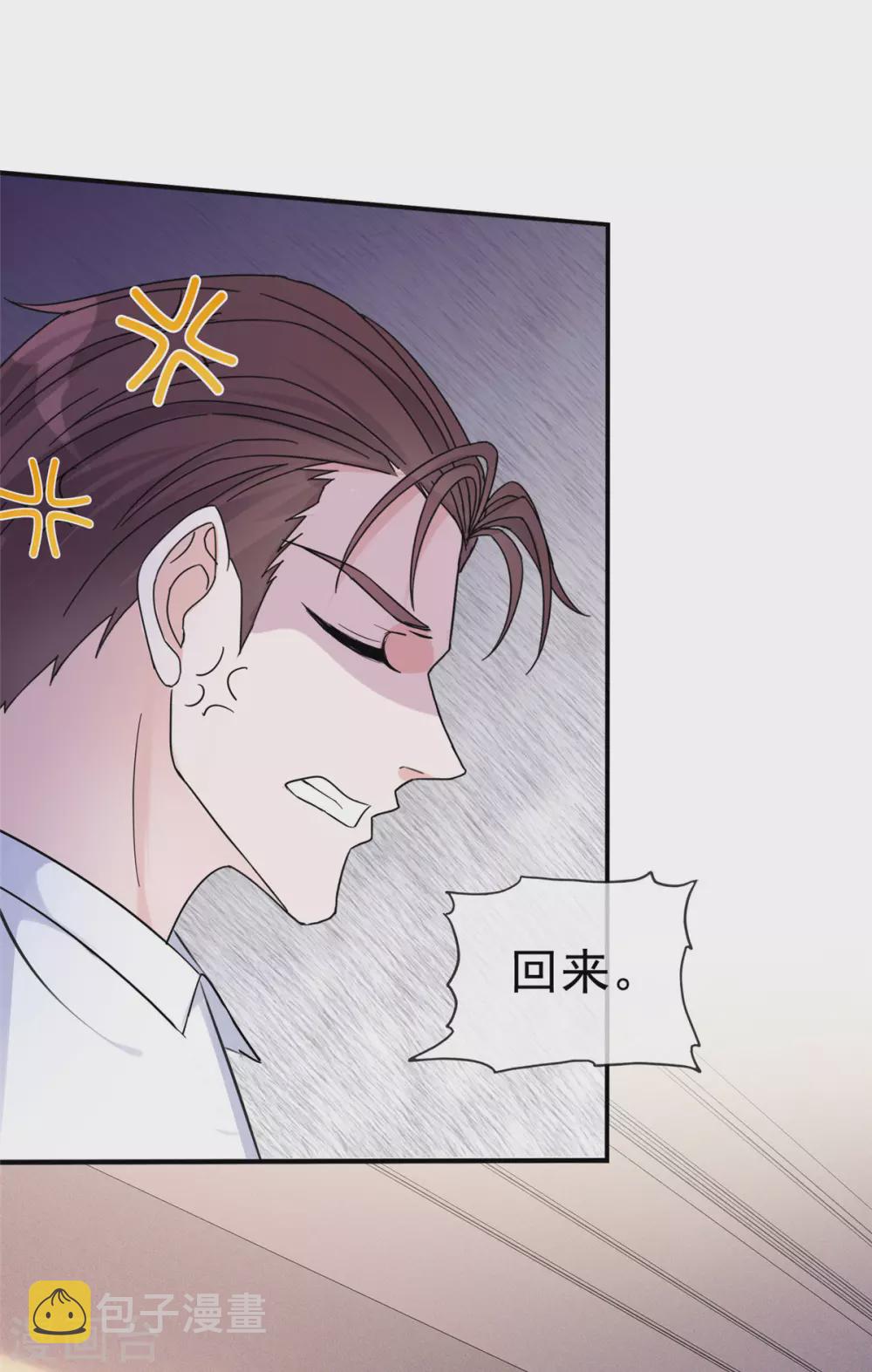 第4话 小提琴比赛11