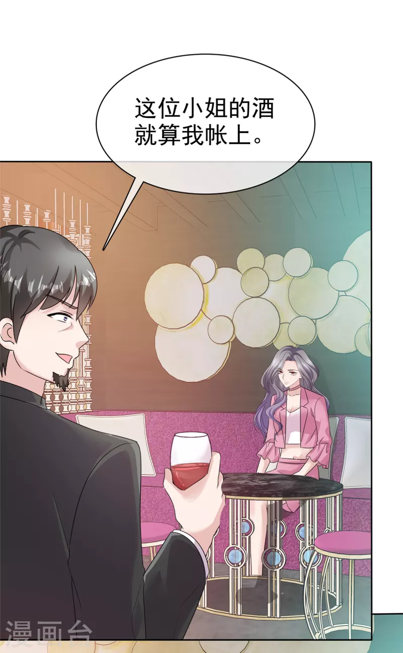 第70话 你怎麽在这里？7