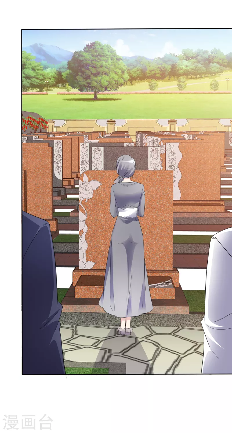 第47话 仇人之女？10